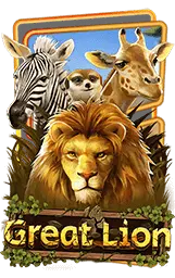 เกมแนะนำ leon159