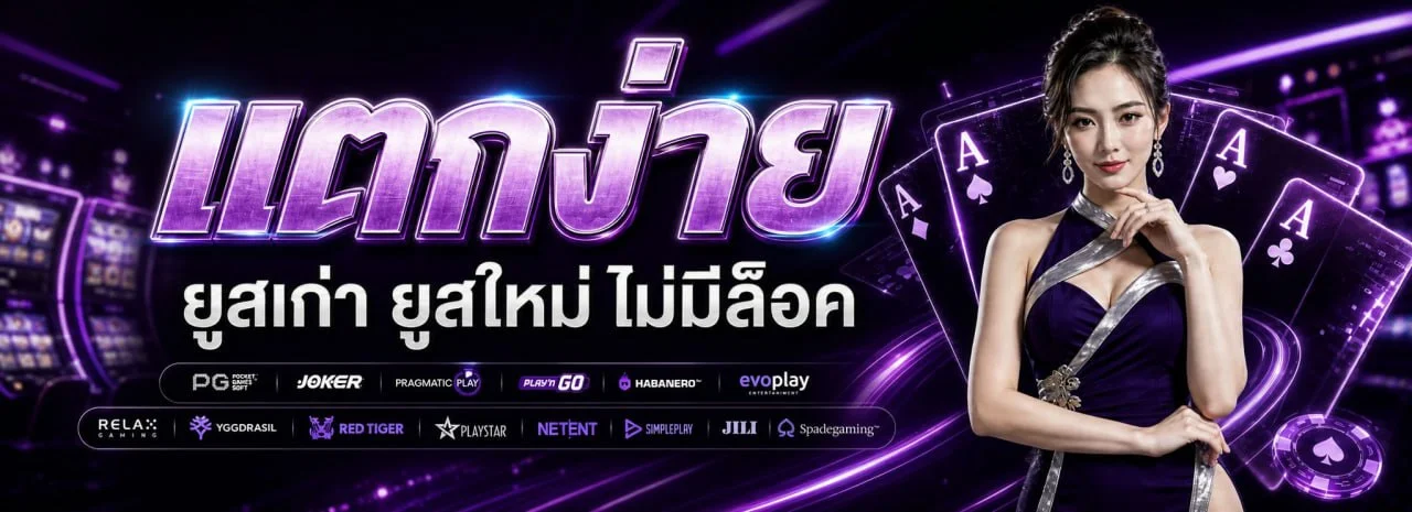 สล็อตออนไลน์ LEON159 รวมค่ายเกมชั้นนำกว่า 1,000 เกม